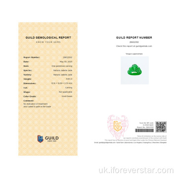 Підвісний сертифікат Jadeite Buddha